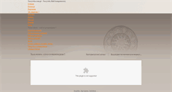 Desktop Screenshot of naszywka.com.pl