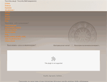 Tablet Screenshot of naszywka.com.pl